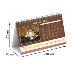 календарь настольный Кофе кр44-24106 (домик) 2024г