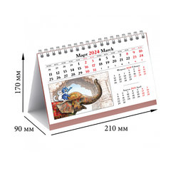 календарь настольный Кошарики кр44-24111 (домик) 2024г