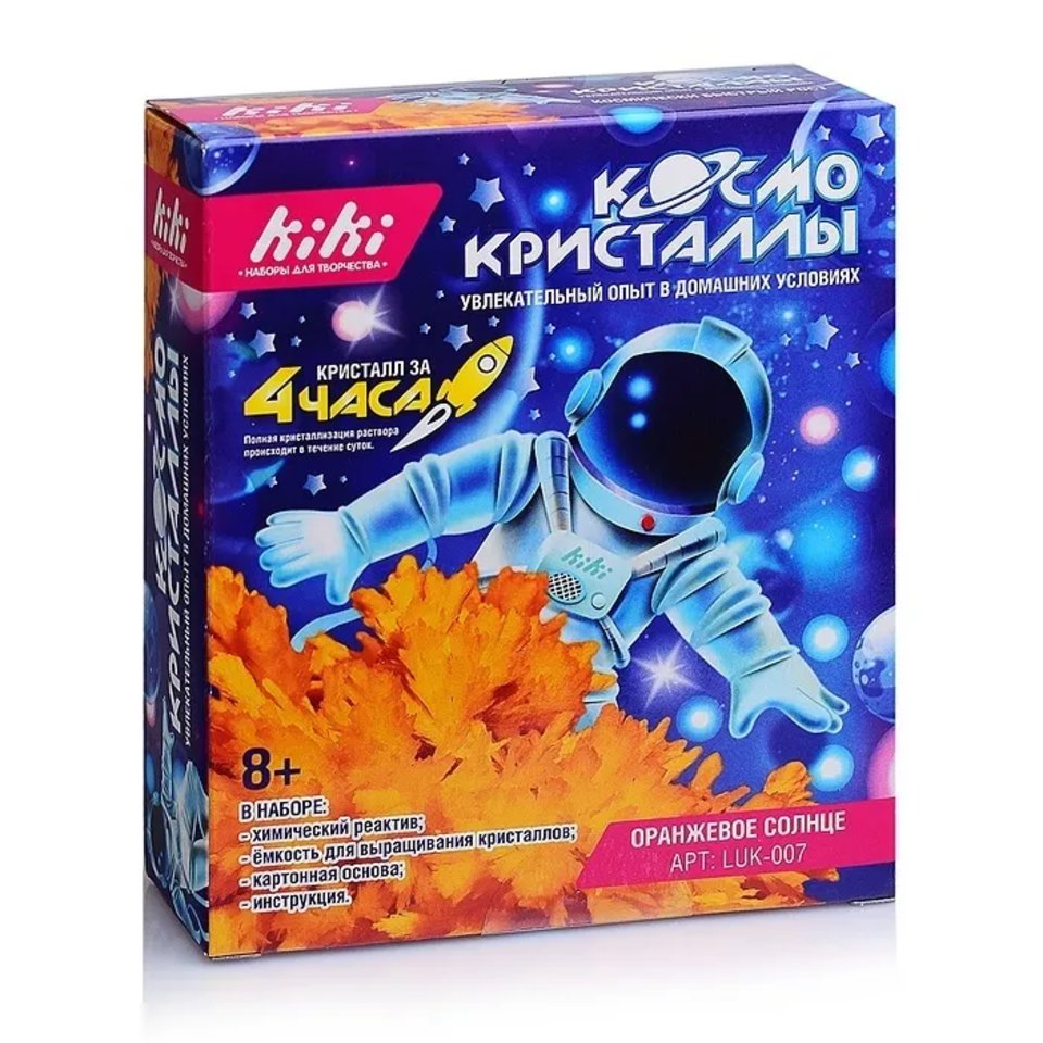 набор для опытов Оранжевое Солнце luk-007