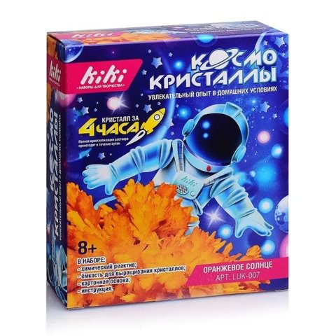 набор для опытов Оранжевое Солнце luk-007