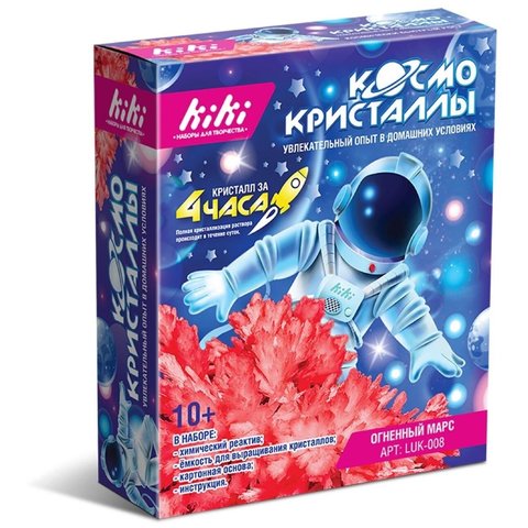 набор для опытов Огненный Марс luk-008