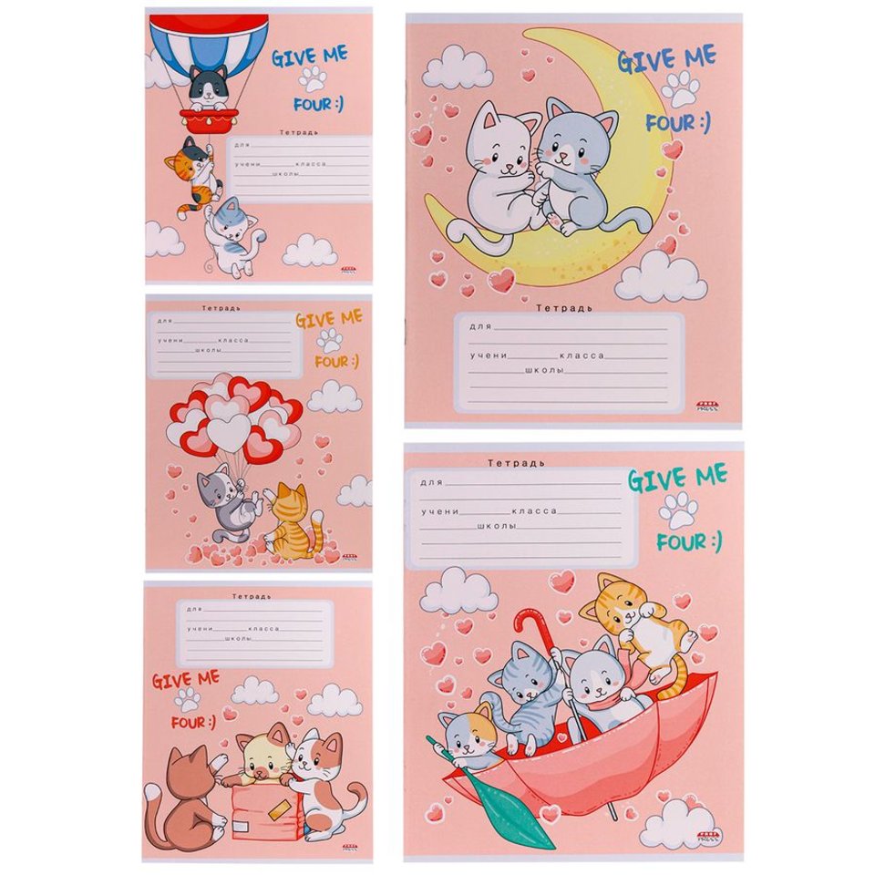 тетрадь 12 листов Друзья-Котята в косую линейку 12-4350