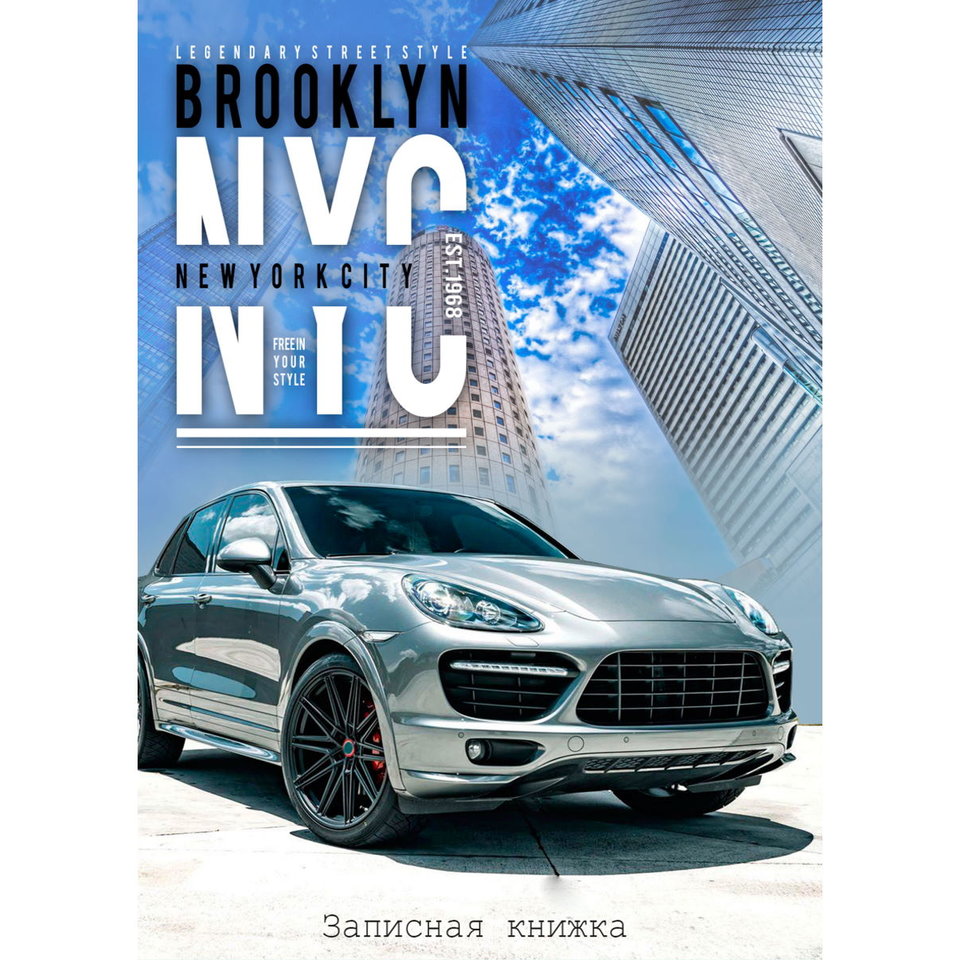 записная книжка А6 160 листов Хороший Автомобиль 160-0147