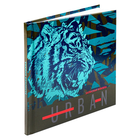 записная книжка А6 64 листа Дикий Зверь 64-0190