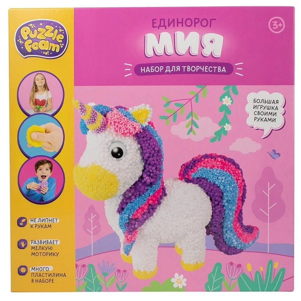 пластилин 5 цветов Puzzle Foam Единорог шариковый fm017