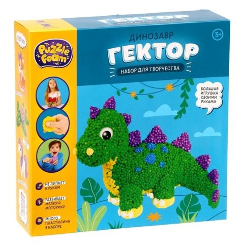 пластилин 5 цветов Puzzle Foam Динозавр шариковый fm019 пластилин 5 цветов Puzzle Foam Динозавр шариковый fm019