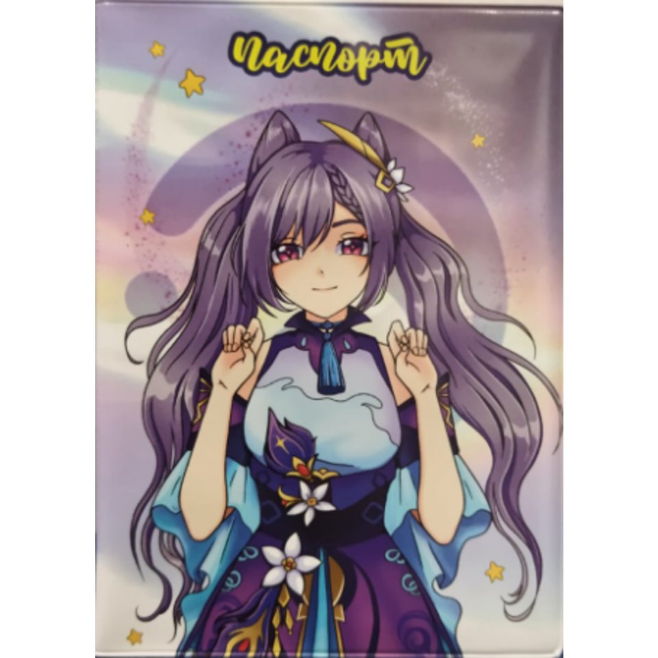 обложка для паспорта геншин ак-пст-06