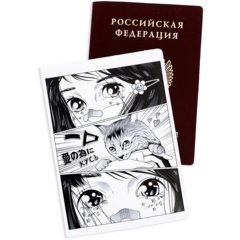 обложка для паспорта Кот Делает Кусь ПВХ ак-пст-23
