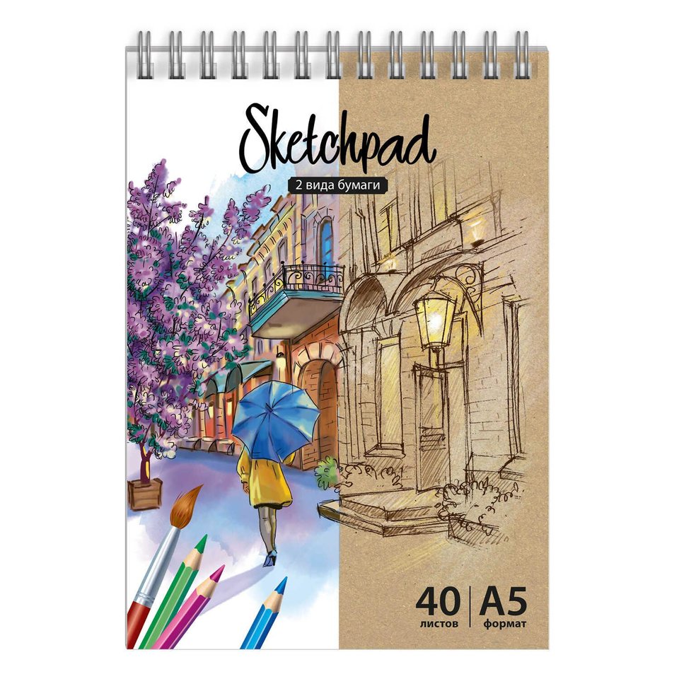 скетчбук А5 40 листов Контраст 80г/м 60510