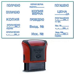 штемпельный прибор TRODAT 4911 со словом "Копия верна" штамп 3.45/53577