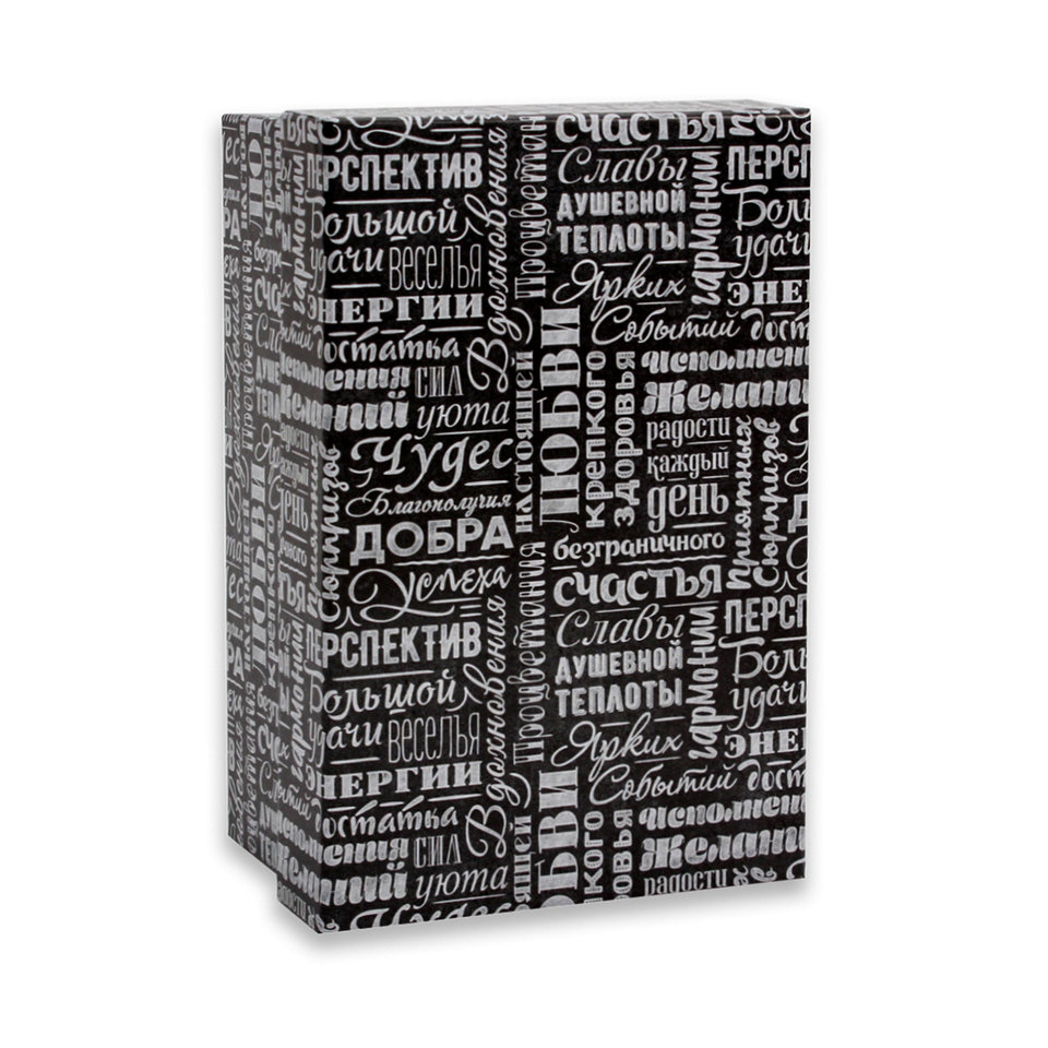 коробка подарочная Пожелания 15х10х5см пп-3200