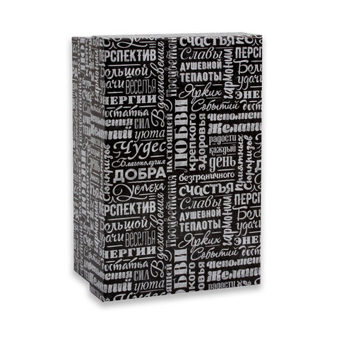 коробка подарочная Пожелания 19х12х7см пп-3198