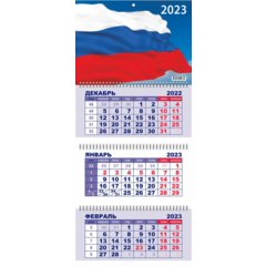 календарь квартальный 3 блока 3 гребня офис Цветочная Аллея 49782 2023г