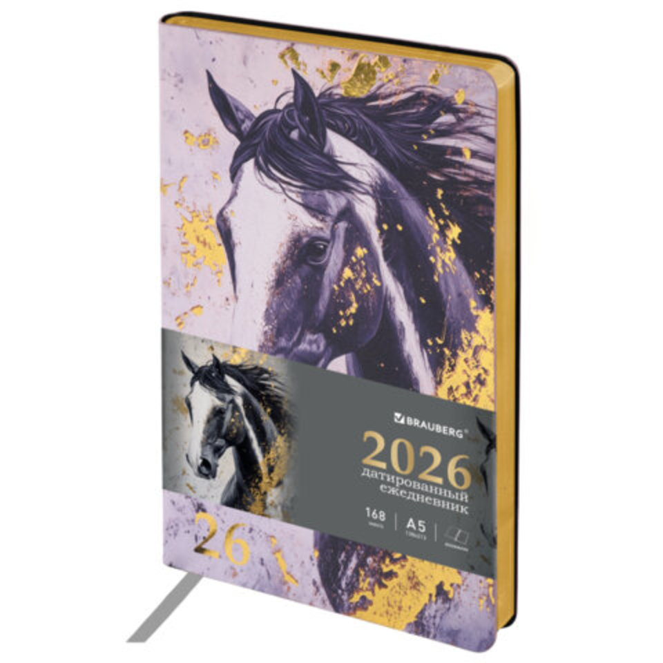 ежедневник А5 датированный интегрированная обложка Majestic horse 117448 2026г ежедневник А5 датированный интегрированная обложка Majestic horse 117448 2026г