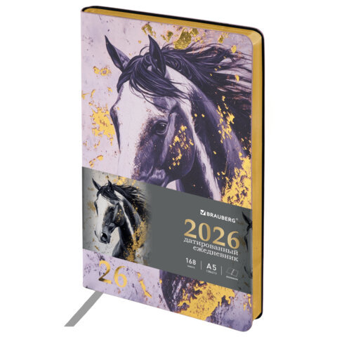 ежедневник А5 датированный интегрированная обложка Majestic horse 117448 2026г ежедневник А5 датированный интегрированная обложка Majestic horse 117448 2026г