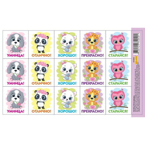 наклейки для декора Милые Зверушки нт-4040