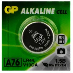 батарейка GP Lithium g13/lr44/a76 bp10 03150 (цена указана за 1шт)