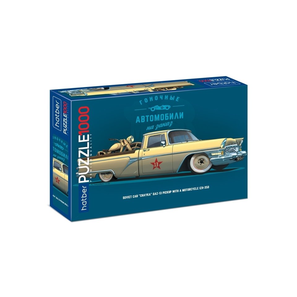 пазл 1000 элементов Топ Гараж 20614