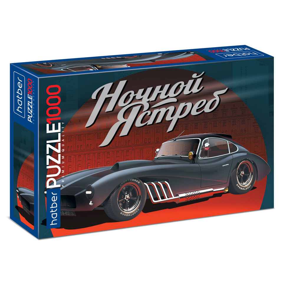 пазл 1000 элементов Топ Гараж 20613