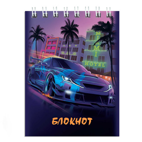 блокнот А7 40 листов Машина на гребне 62422