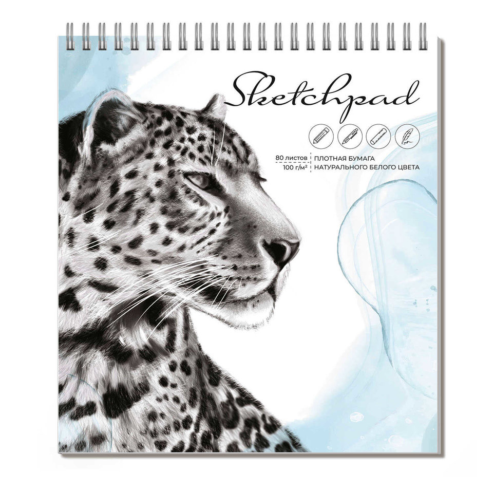 скетчпад А5 80 листов Леопард 100г/м 155х180см на гребне 62107
