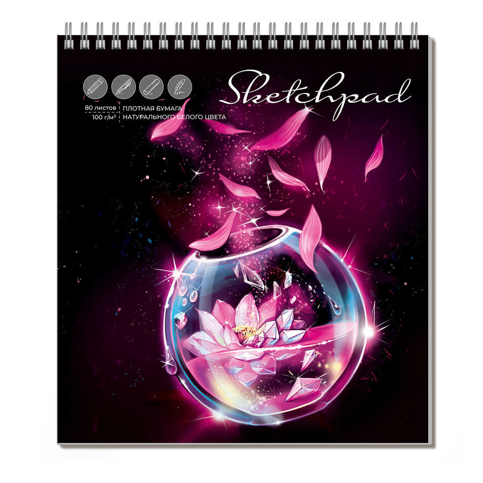 скетчпад А5 80 листов Розовые Кристаллы 100г/м 155х180см на гребне 62109