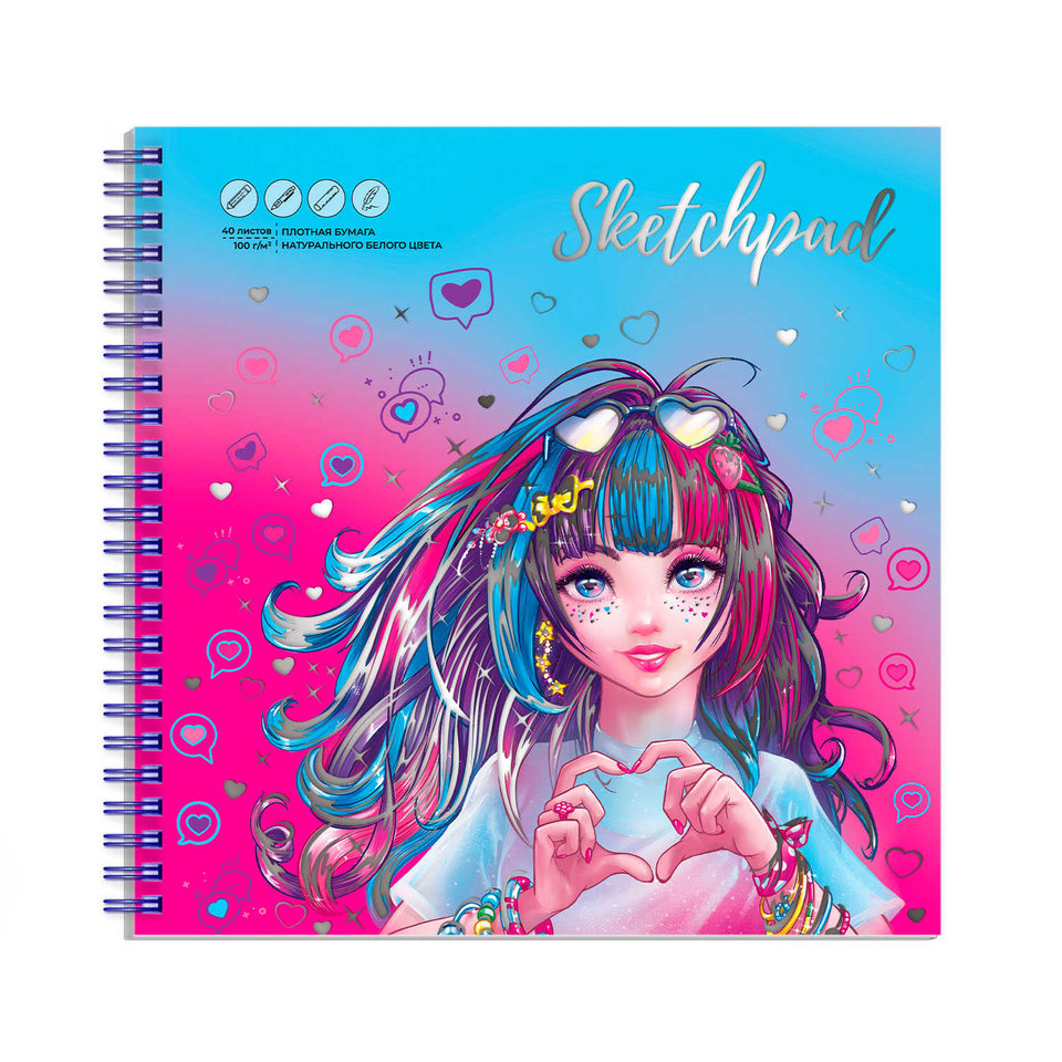 скетчпад А5 40 листов Девушка С Сердцем 195х195см 100г/м на гребне 62459
