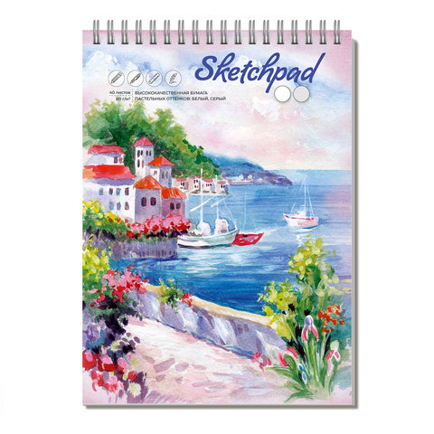 скетчпад А4 40 листов Тихая Гавань 80г/м на гребне 61566