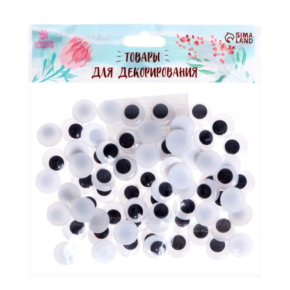 глаза декоративные Макси 143823