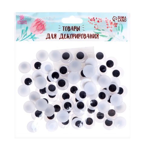 глаза декоративные Макси 143823