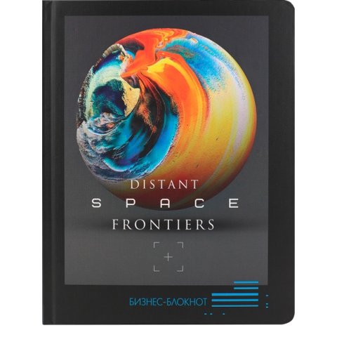 записная книжка А5 80 листов Разноцветная Планета б80-6761