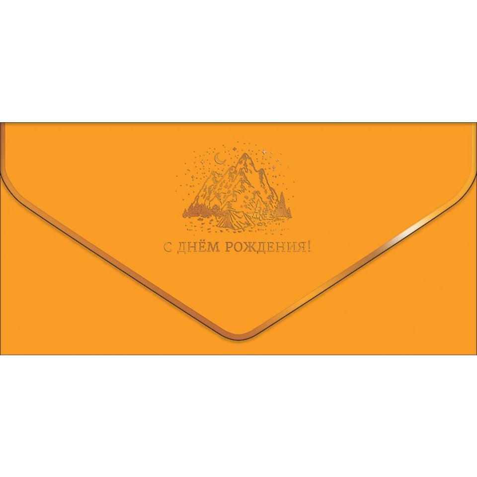 Конверт Для Денег Купить