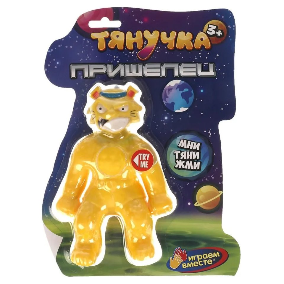 игрушка антистресс Пришелец желтый 53580-jk