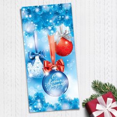 открытка С Новым Годом Новогодние Шары 3622603 открытка С Новым Годом Новогодние Шары 3622603