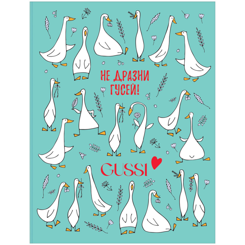 тетрадь на кольцах 160 листов Gussi 11366 342134