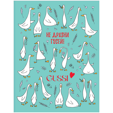 тетрадь на кольцах 160 листов Gussi 11366 342134