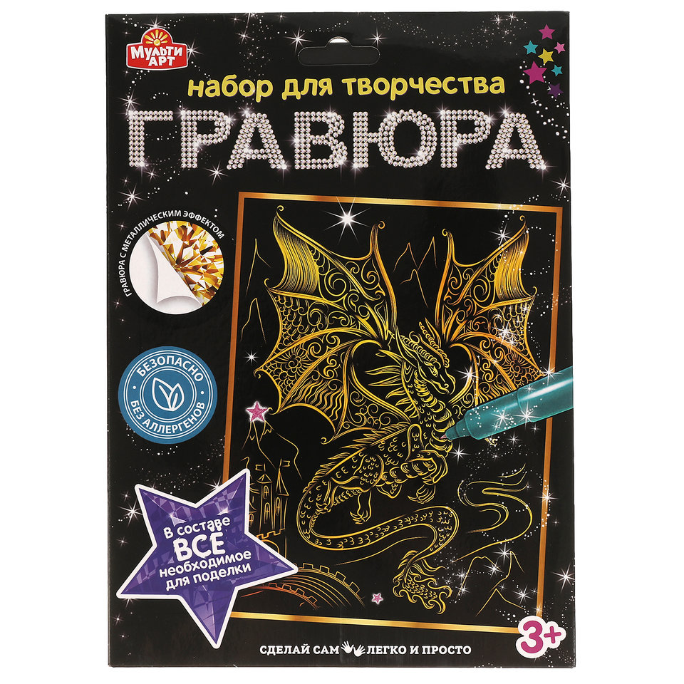 гравюра Дракон золото 308636