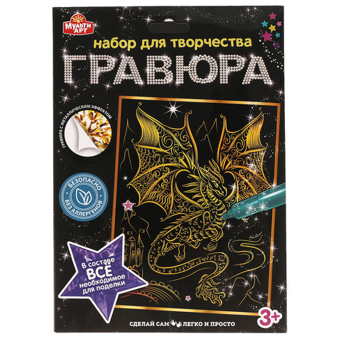 гравюра Дракон золото 308636