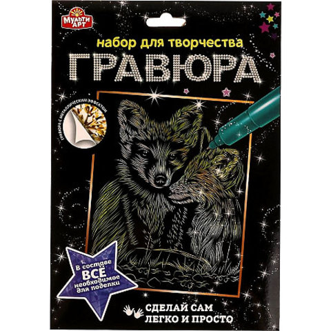 гравюра Лисы Золото 334670