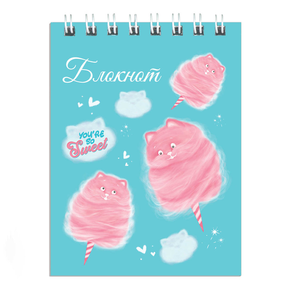 блокнот А7 40 листов Сладкая Вата на гребне 62413