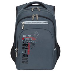 рюкзак для мальчика Grizzly rb-050-11/2 серый
