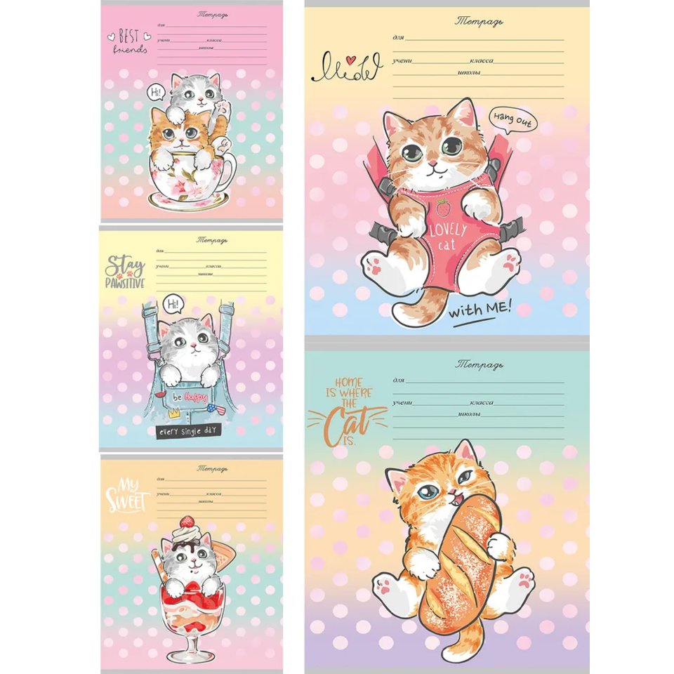 тетрадь 12 листов Озорные Котята в косую линейку т12-1639