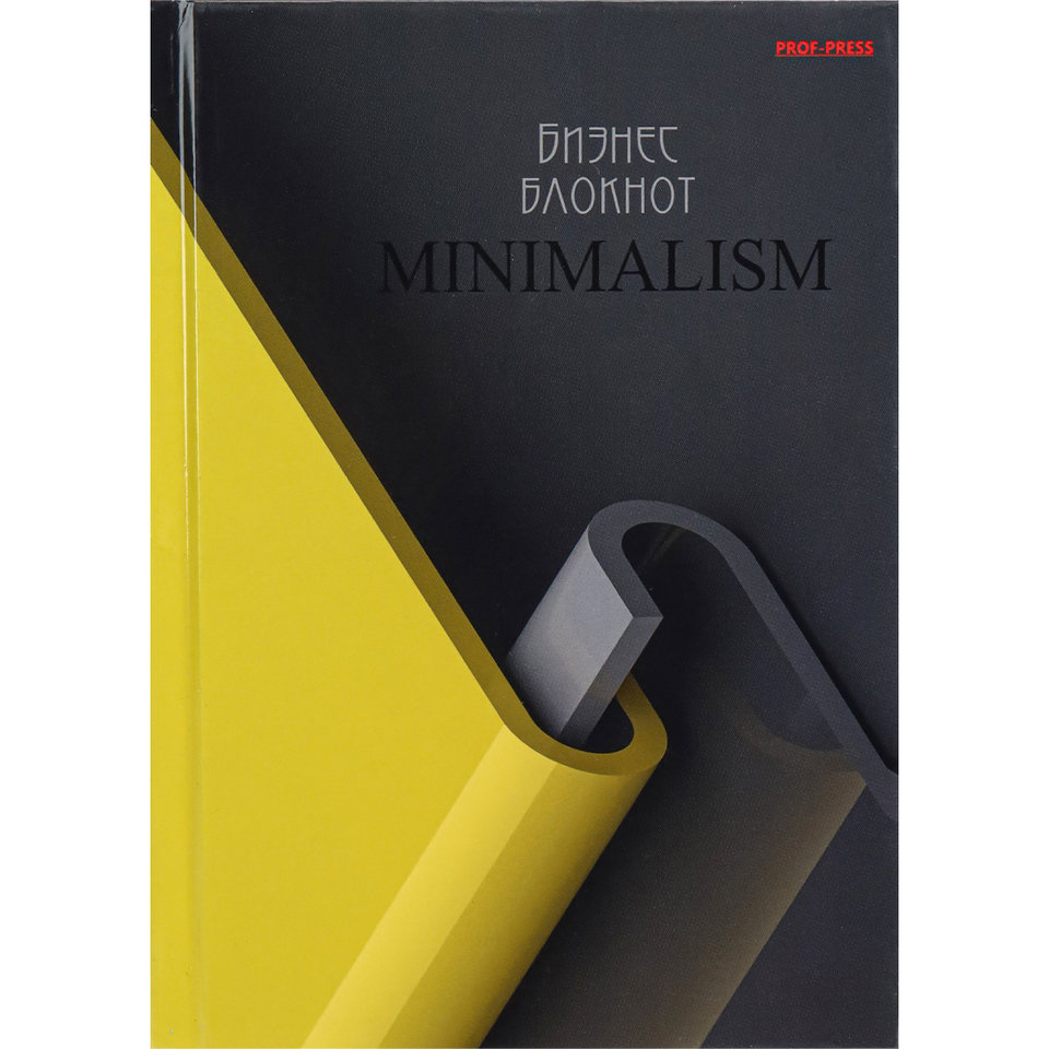 записная книжка А6 80 листов Превосходный Минимализм б80-6771