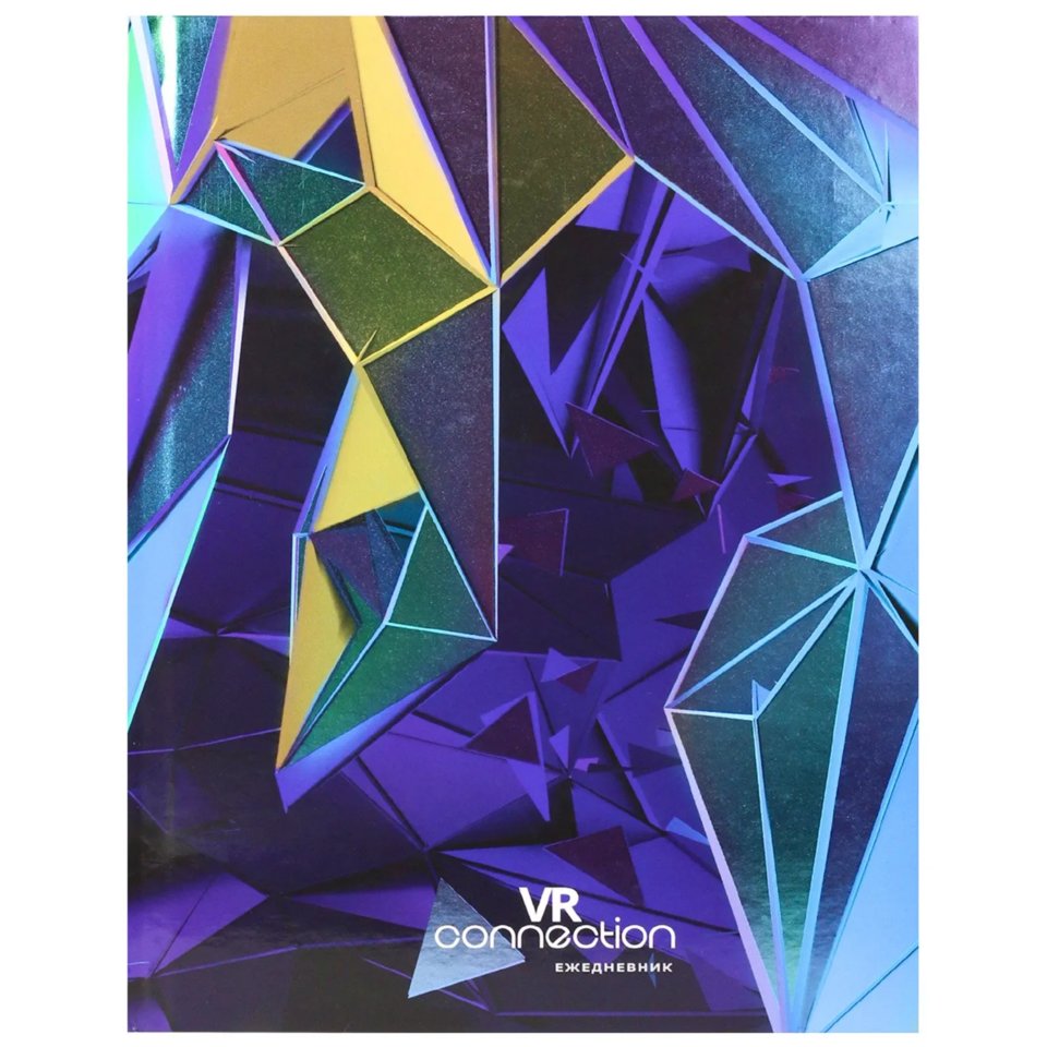 ежедневник А5 недатированный Кристаллическая абстракция 80-8251