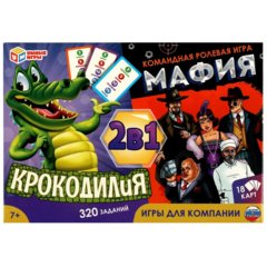 карточная игра Мафия Крокодилия 334721