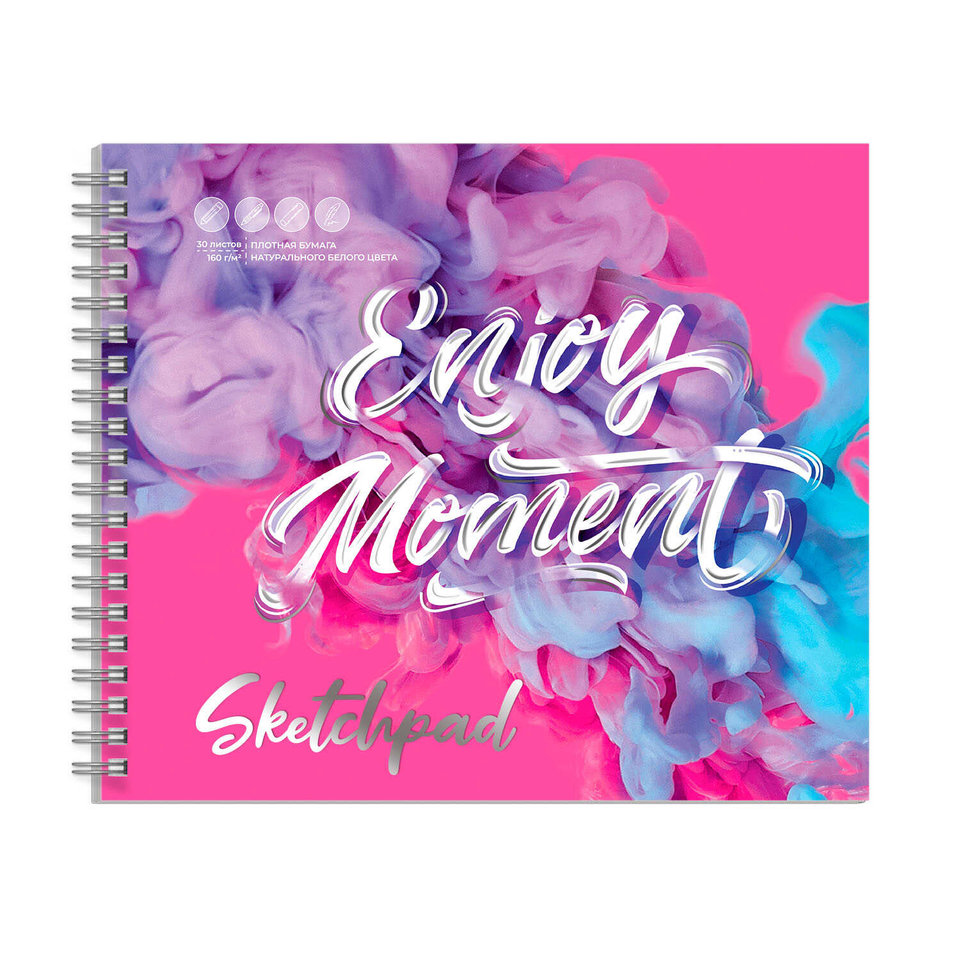 скетчбук А5 30 листов Розовые Мечты 160г/м на гребне 62434