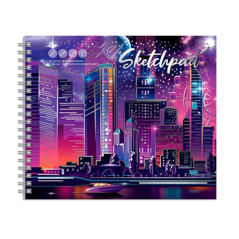 скетчбук А5 30 листов Мегаполис 160г/м на гребне 62436