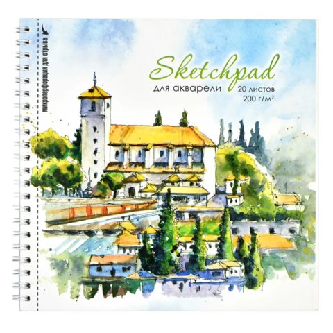 скетчбук А5 20 листов Тихий Городок 200г/м 61856