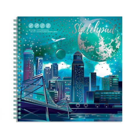 скетчбук А5 40 листов Ночной Город 195х195см 100г/м на гребне 62460