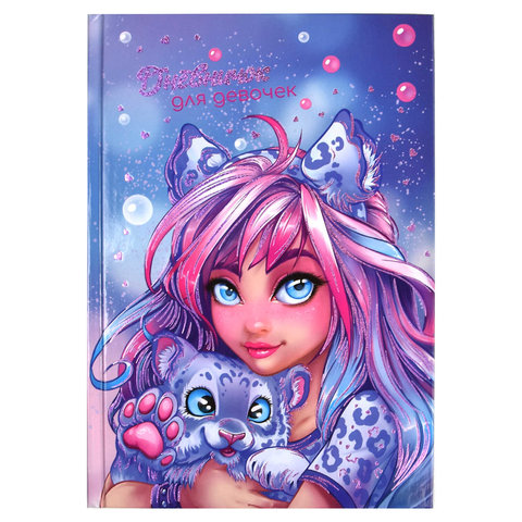 записная книжка Девушка с Барсом дневничек А5 62735